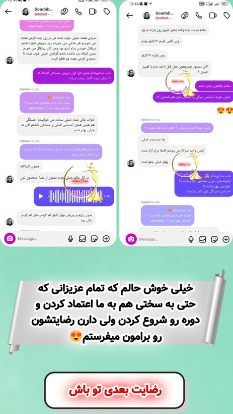 مکمل لاغری اسپیرولینا۶۰ روزه | مکمل کنترل وزن